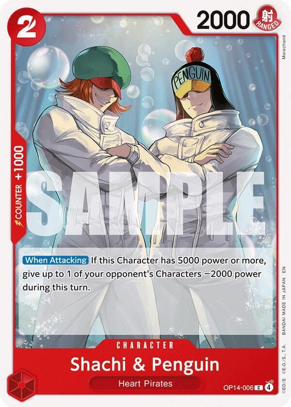 Shachi & Penguin