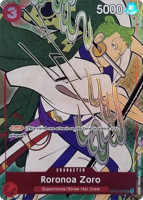 Roronoa Zoro (English Version 1st Anniversary Set)